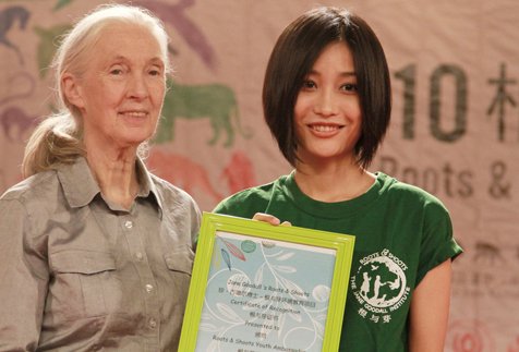 田原主持环保活动 发起人亲授“青年推广大使”