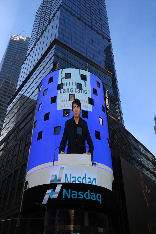郎朗第三次敲响纳斯达克开市钟 为音乐会加油