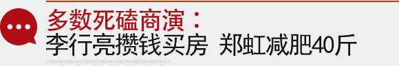 好声音学员讲述赛后生活 航天科工云杰差点抑郁