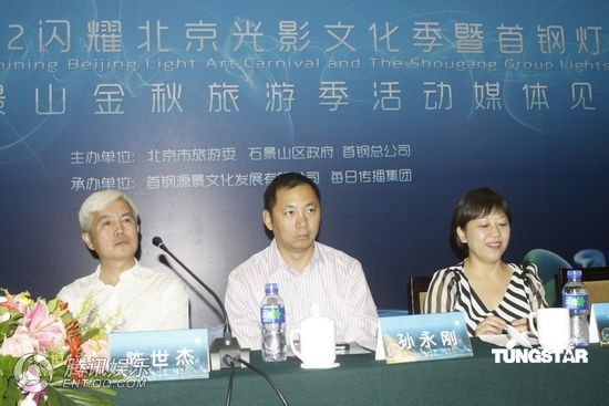 陈冠希压轴音乐节遭疑 回应：他不受文化部限制