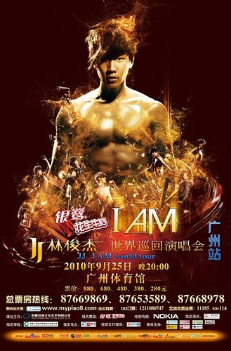林俊杰I AM JJ世界巡回演唱会9月广州开唱