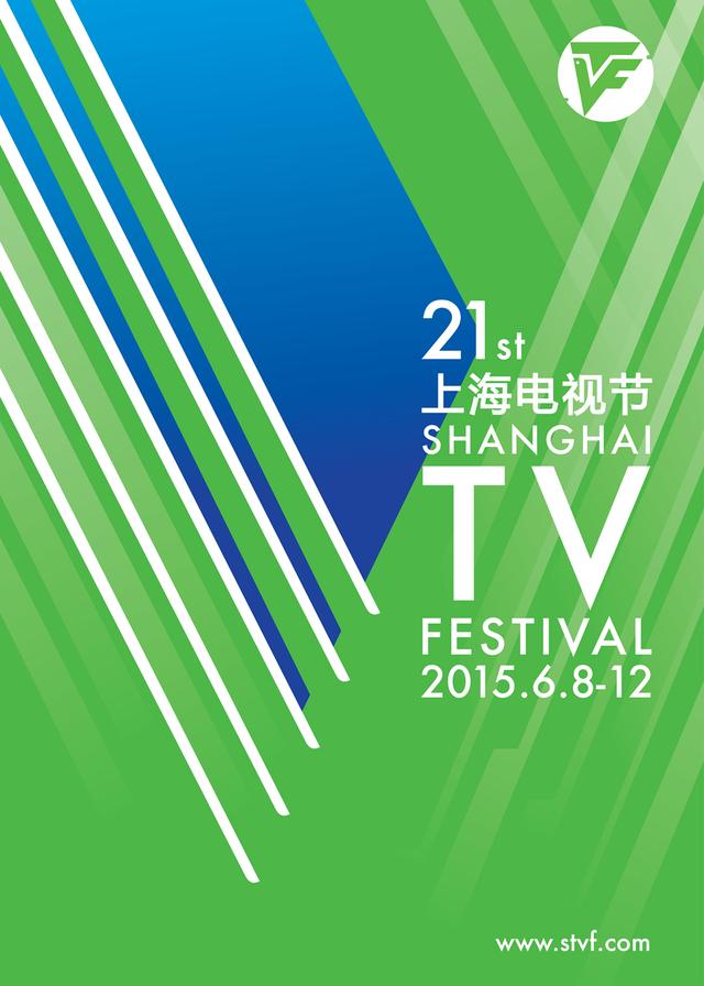 上海电视节办中国模式日 力推文化创新