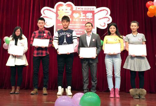 魏晴张承担任爱心大使 助阵听障儿童助学行动