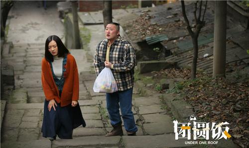 《团圆饭》肉暖男PK文艺男 结巴上位显真诚_