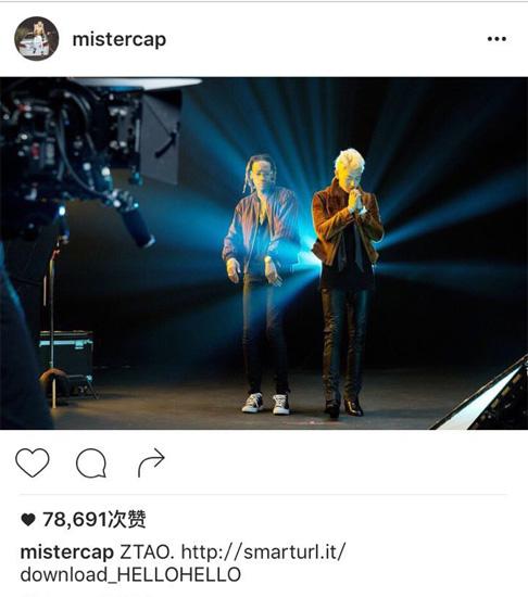 维兹·卡利法INS关注黄子韬 晒合作工作照