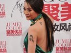 Meer weer vet liefde Daixiu Yu Lu Lu Xiangjian kleine tattoo Li Sheng