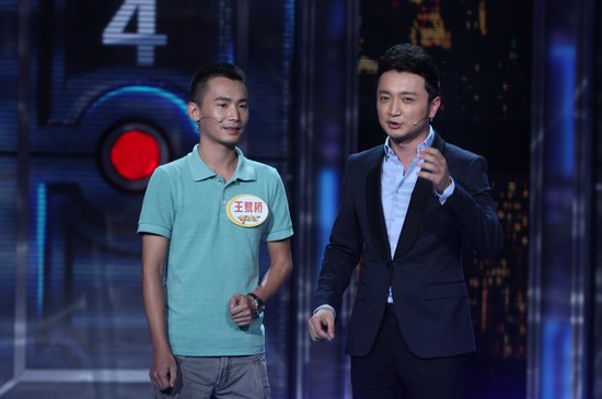 《开门大吉》回归周一档 it男圆"高精尖"梦想