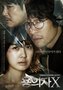 韩版《嫌疑人x的献身》即将上映 原作人气蹿高