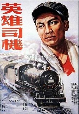 特型演员之殇:红色经典形象的华丽变身