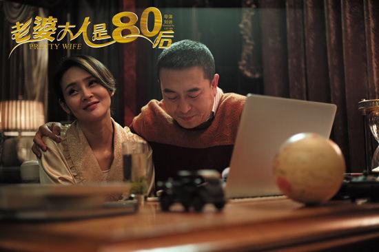 于明加年末“屏霸” 《老婆大人》上演忘年恋