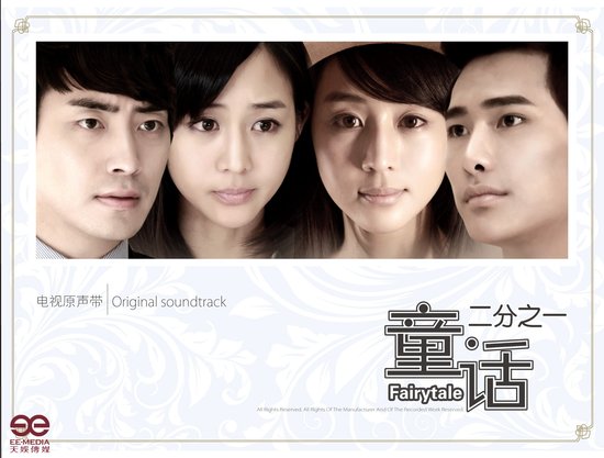 《爱,有你才完整》mv曝光 描绘生命挚爱的轮廓