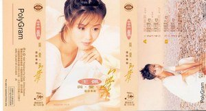 宝丽金:“宝记”音乐厅,巨星另类应有尽有