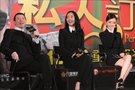 冯小刚谈《私人定制》:春晚影响宣传 12亿靠谱