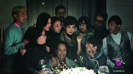 《女人帮》曝首款片花 蒋雯丽化身剩女弄潮儿