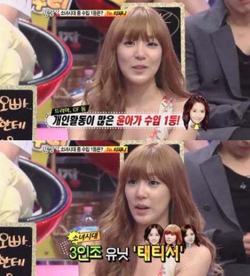 <em>少女时代</em>Tiffany做客《<em>强心脏</em>》 允儿收入最高