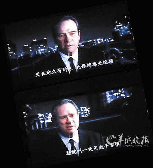 《马达加斯加3》翻译本土化遭炮轰：字幕太土了