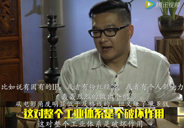 节目中公开呛声