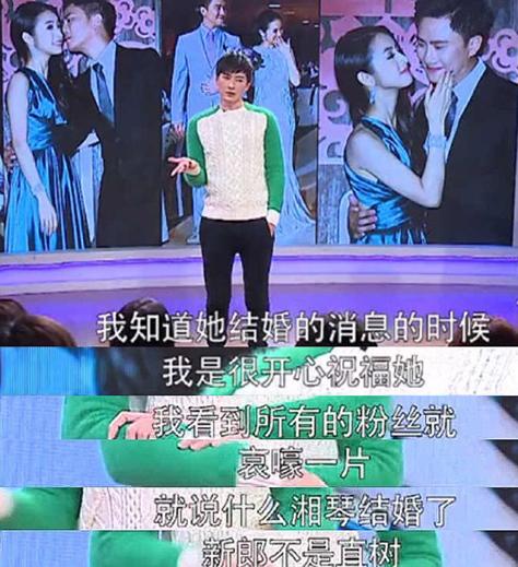 想不到你是这样的郑元畅！想不到直树变弯树！