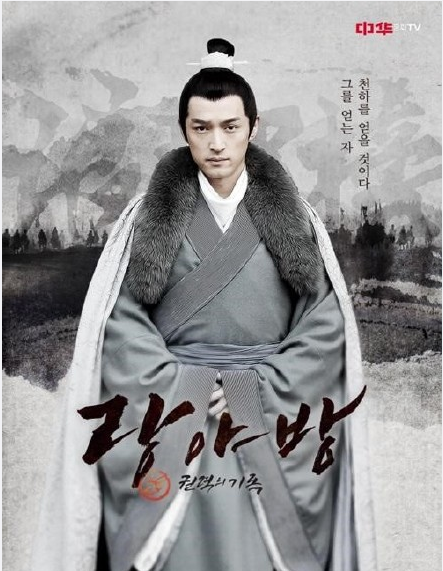 《琅琊榜》19日将进军韩国 版本为国语韩字