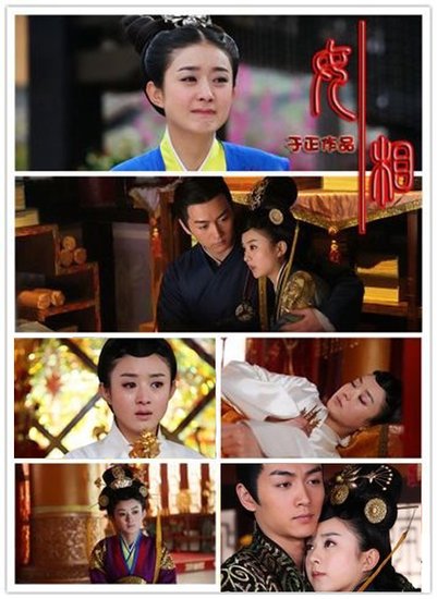 媒体探班《<em>女相</em>》剧组 <em>赵丽颖</em>笑言陈晓太痴情