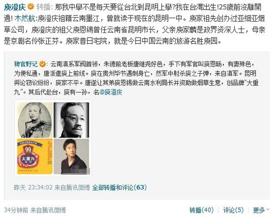 中国好声音导师图片_中国好声音导师收入