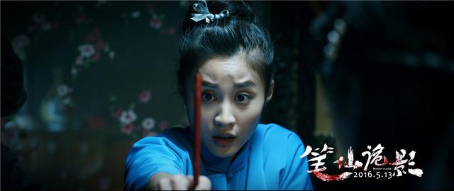 《笔仙诡影》曝终极版预告 5.13通灵上映