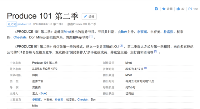 不抄袭的我们有多厉害？ 用二十年前的综艺告诉你