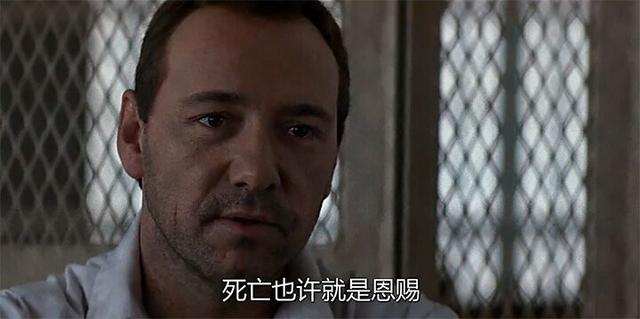 台词控第124期 《大卫·戈尔的一生》