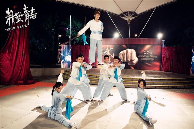 吴千语演绎不败青春《精武青春》传递正能量