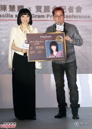 宝丽金:“宝记”音乐厅,巨星另类应有尽有