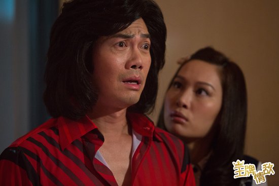 《王牌情敌》明日上映 教你最终解决情敌方式