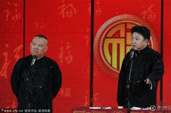 郭德纲元宵晚会继续《追着幸福跑》 金池将登