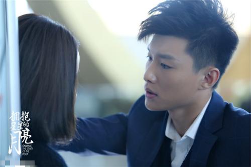 《拥抱星星的月亮》虐心 代旭娇羞壁咚辛芷蕾