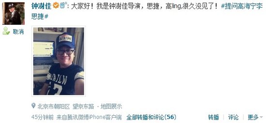 《爆笑角斗士》七夕上映 高海宁李思捷吻足百次