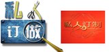 线上排片抢座 《私人订做》逆袭《私人定制》