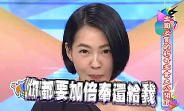 小S曾宝仪黄子佼大和解背后,是小S满满的情商