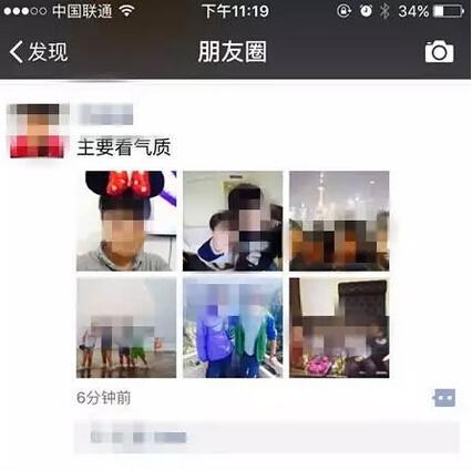 不懂主要看气质,你还好意思混朋友圈