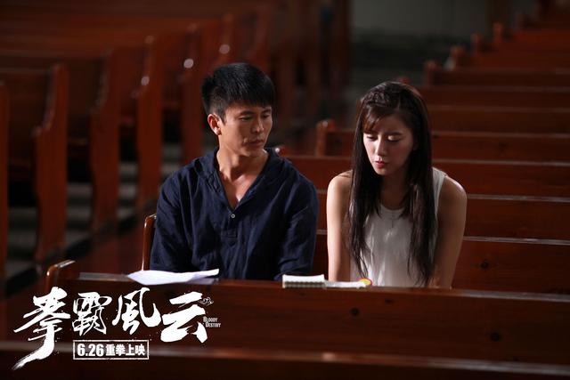 《拳霸风云》香艳剧照曝光 谷尚蔚吻哭韩国女神_娱乐_一生一世