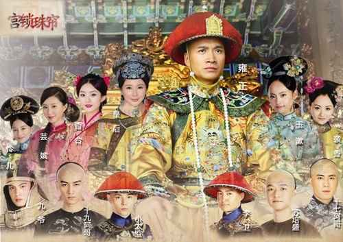 《宫2》雍正寻真爱 何晟铭舒畅对手戏受赞