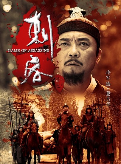 林虎将军图片