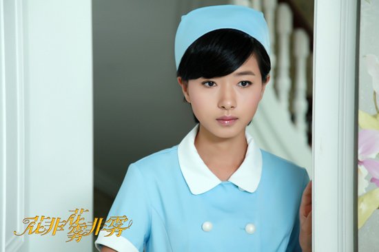 万茜《花雾》化身白衣天使 诠释爱的真谛