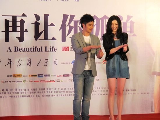 《不再让你孤单》首映 冯丹滢哑语感恩母爱