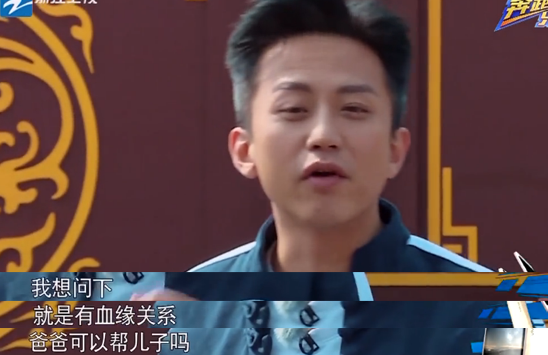 邓超和鹿晗组父子CP只是为了蹭热度?