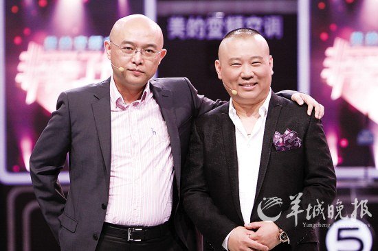 江苏卫视光头男主持人 孟非郭德纲"光头配"
