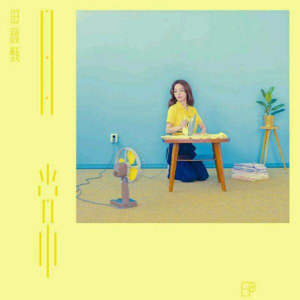 一周台湾华语：田馥甄新作延期 梁咏琪温情来袭