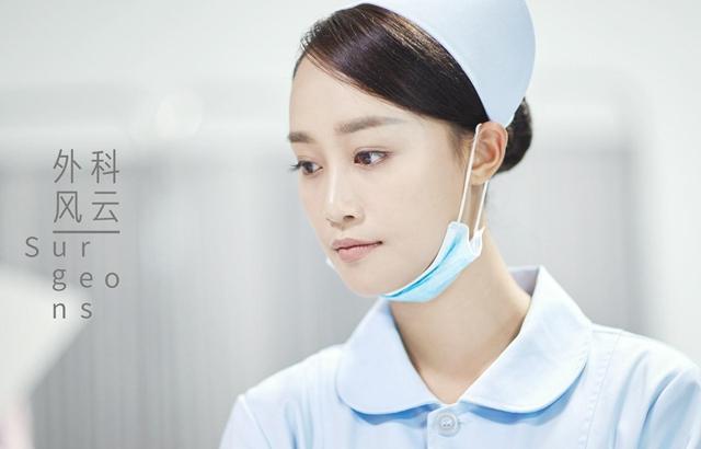 蓝盈莹《外科风云》定档 阳光演绎 白衣天使