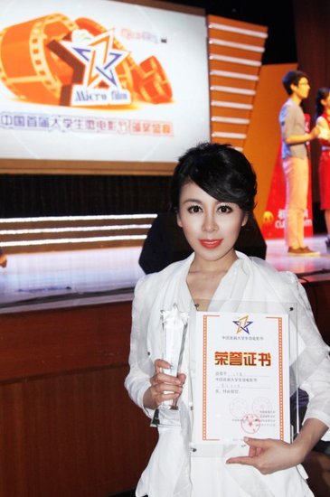 贾媛媛凭《早餐》获大学生微电影节最佳女主角