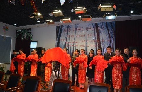 电影《凶林》承德开机 唐妤萌翟文斌担纲主演