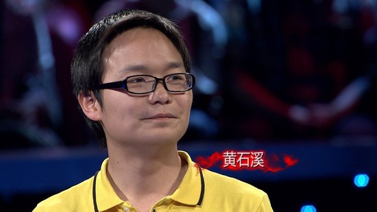 《梦立方》挑战心理极限 草根选手上演绝地反击