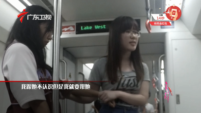 《你会怎么做》地铁色狼偷拍女孩裙底被围住_娱乐_腾讯网